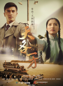 久久久免费高清电视剧观看