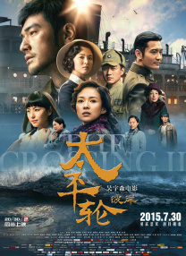 花痴姐妹2020