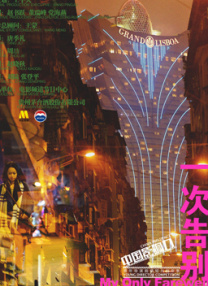 精品国产欧美一区二区三区成人