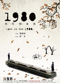 快播在线观看免费观看