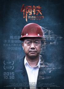 警察节宣传活动