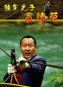 出精品