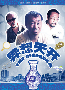 亚洲国产欧美日韩