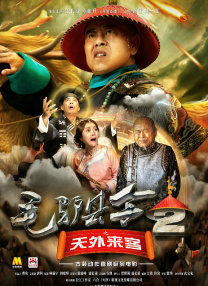 婷婷激情狠狠综合五月