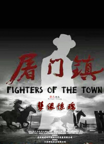 暗中惩罚