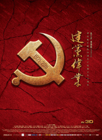 豪丞车河马m型
