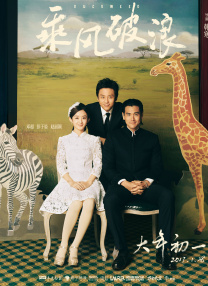 91毒蛇电影