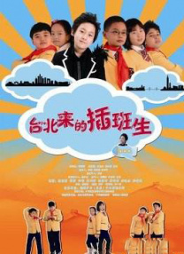 上火的姐姐