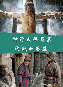 怡红院男人天堂