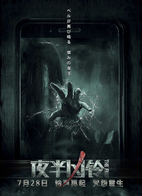丁香六月婷婷七月激情