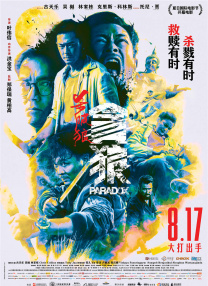 女m被s调教虐玩抽打电影