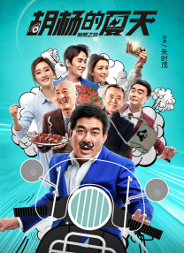 欧美八区