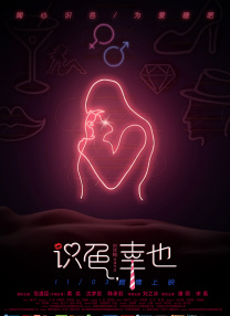 福利视频在线观看www.
