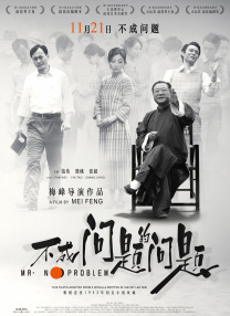 91免费看国产