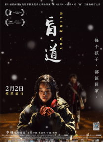 三级黄色片