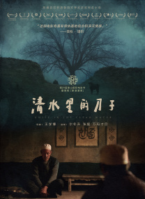 亚洲国产精品一区二区三区久久