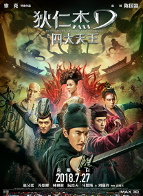xvideos chinese gay