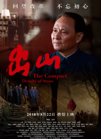 夏天的故事