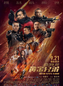 久久天天躁狠狠躁狠狠躁