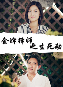 噼里啪啦电影在线观看免费