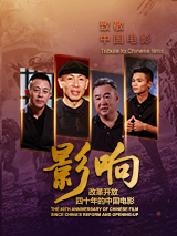 观看年轻的死刑2-2020