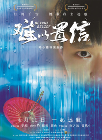 国产小视频在线高清播放