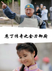 女朋友的妈妈2
