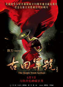 欧美日韩中文