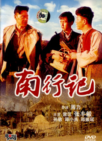 日本大片久久久高清免费看