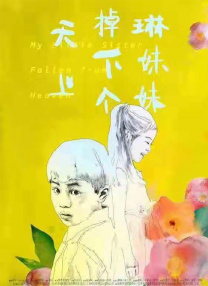中文字幕一区电影