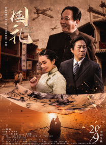 老公不在家