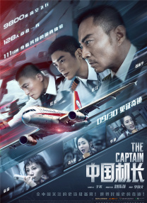 成人av免费电影