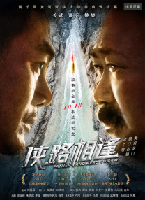 休息室的享受