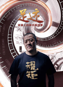 国精产品788