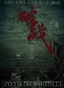 aika在线观看