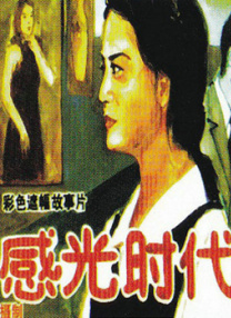 久久精品国产一区二区三区日韩
