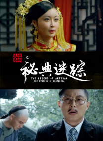 妻子的背叛