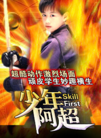 中间人先生第一季全集免费观看