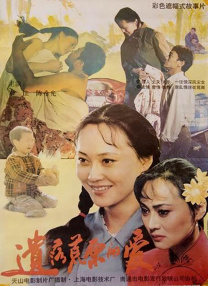 婷婷精品在线