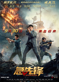 国产一二区在线观看