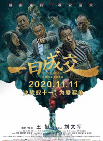 按在桌上糟蹋成功视频