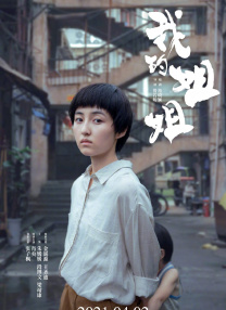 免费看精品久久片