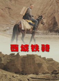 亚洲欧美在线观看播放