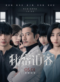 超级明星