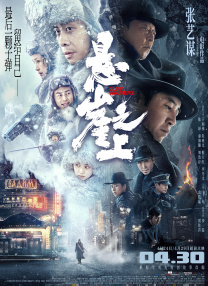 迷宫街的格蕾丝