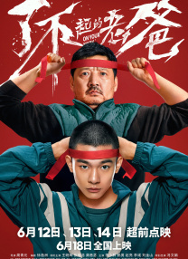 欧美成人观看免费版