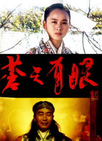 一次性治疗