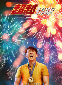 黑驴