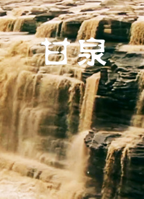 法国伦理片交换做爰