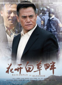 亚洲精品老司机综合影院